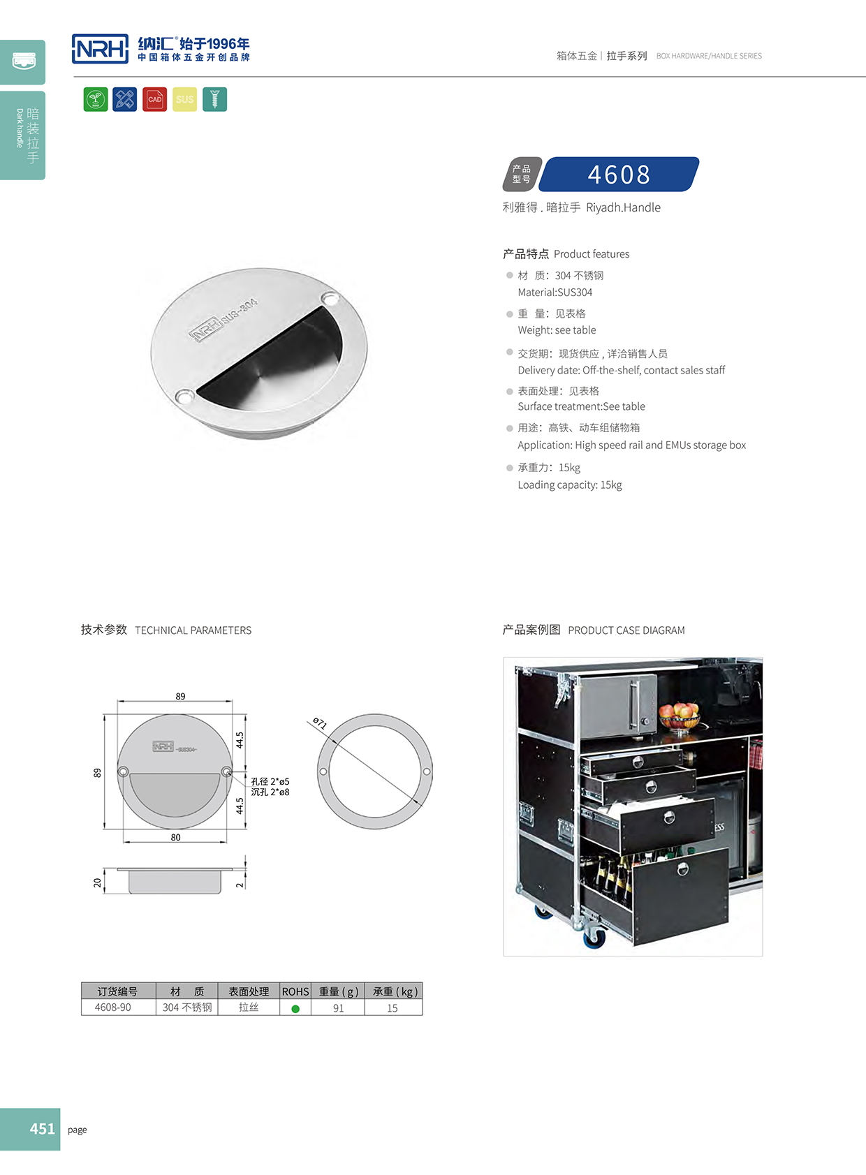 樱桃视频APP在线观看/NRH 4608 埋入式樱桃视频入口