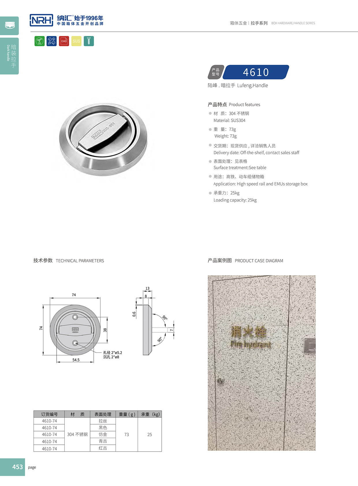 樱桃视频APP在线观看/NRH 4610 疫苗保鲜箱提手