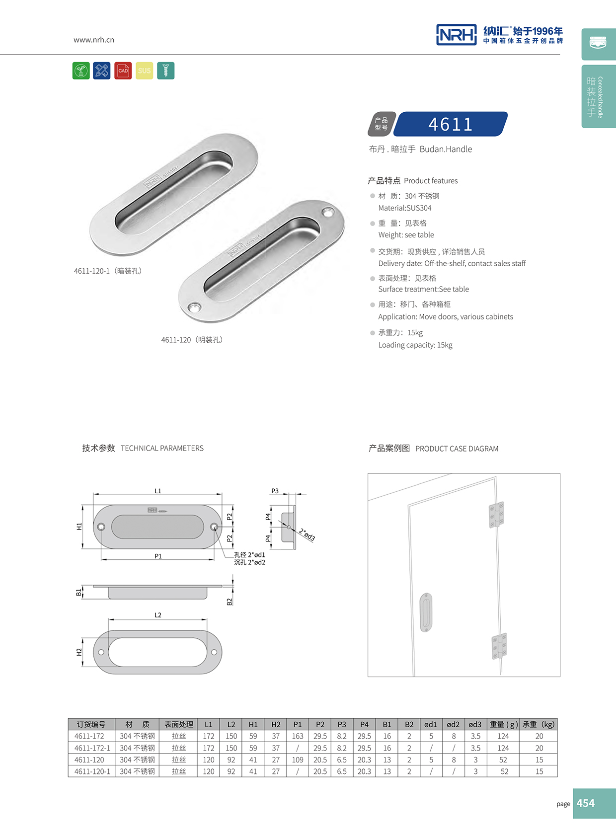 樱桃视频APP在线观看/NRH 4611-120 展柜弹簧提手