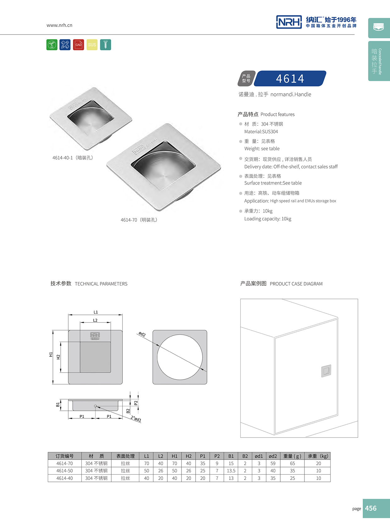 樱桃视频APP在线观看/NRH 4614-40 折叠樱桃视频入口厂家