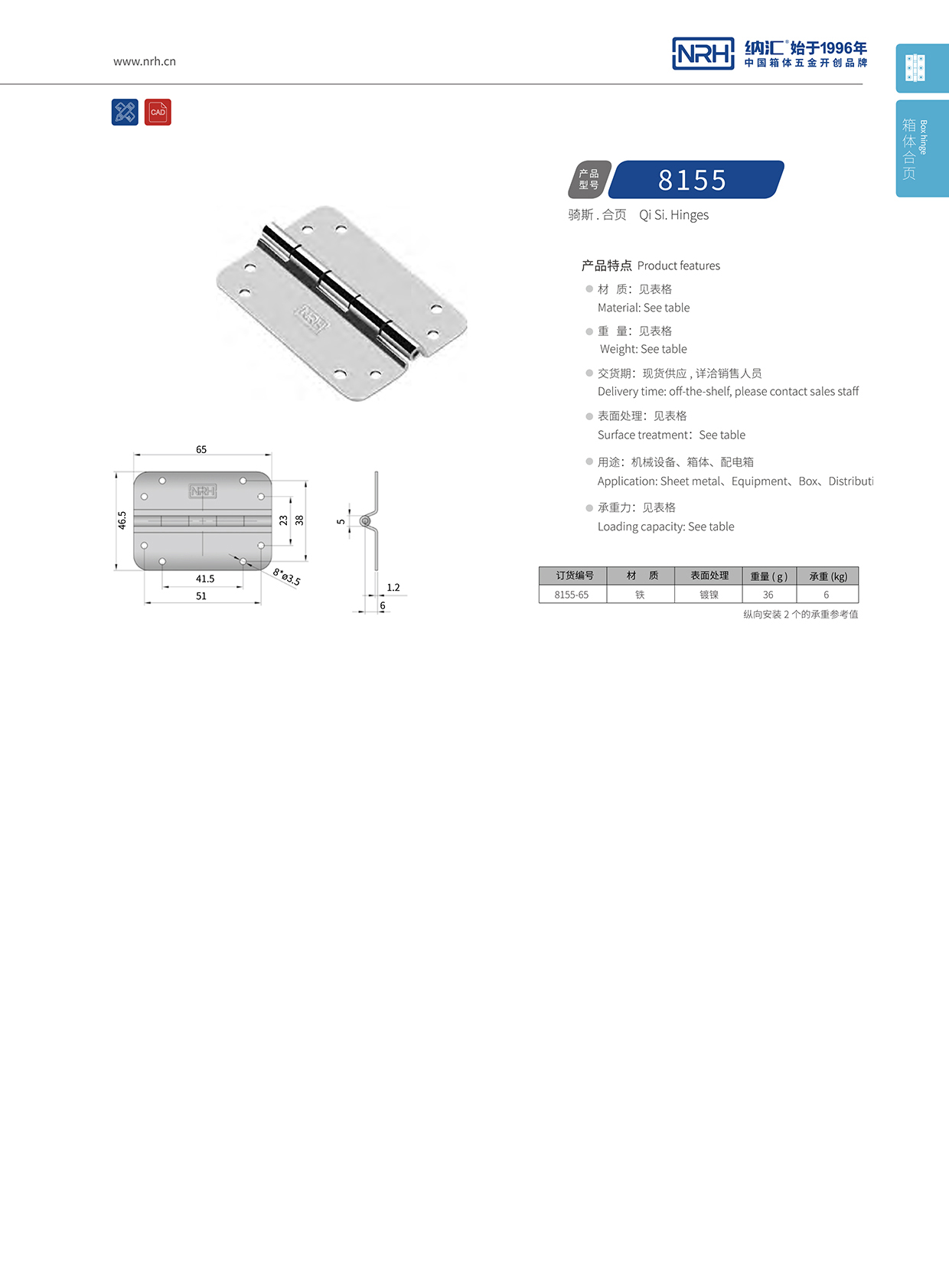 8155-65小型工具箱钢樱桃APP在线观看