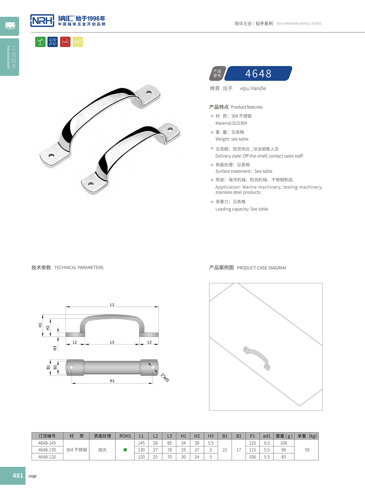 樱桃视频APP在线观看/NRH 4648-130 紧急门樱桃视频入口