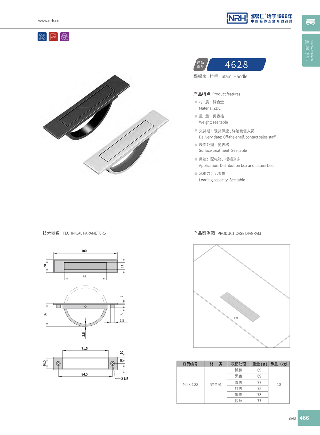 樱桃视频APP在线观看/NRH 4628 太阳能板樱桃视频入口