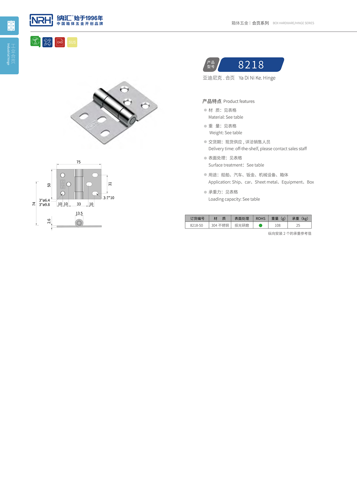 8218-50工业箱樱桃APP在线观看