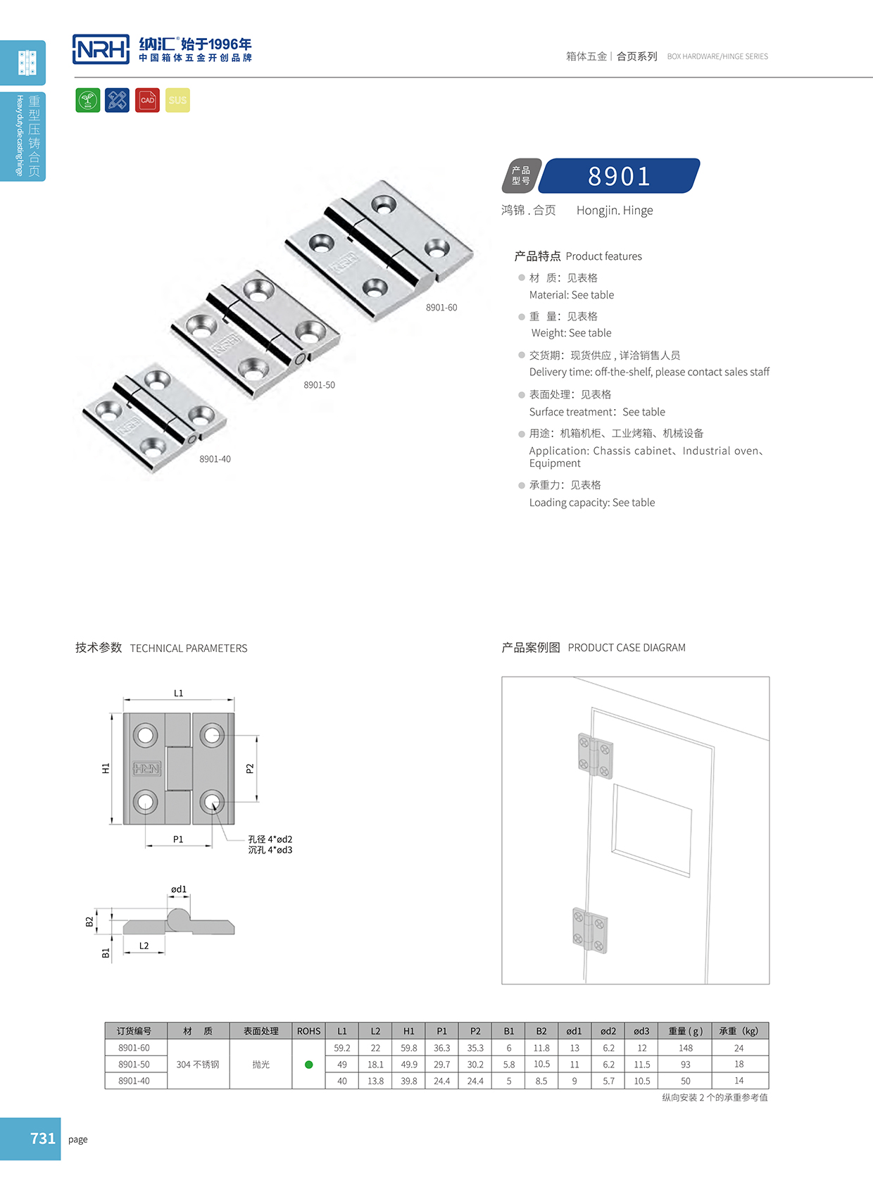  樱桃视频APP在线观看/NRH 8901-40 围板箱樱桃APP在线观看