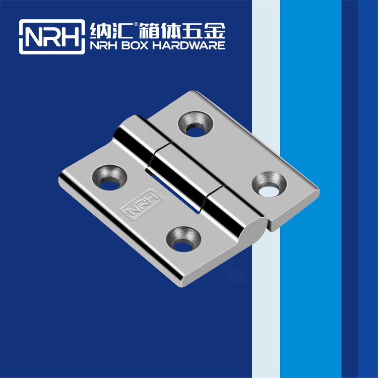 樱桃视频APP在线观看/NRH 8901-60 箱包铰链配件
