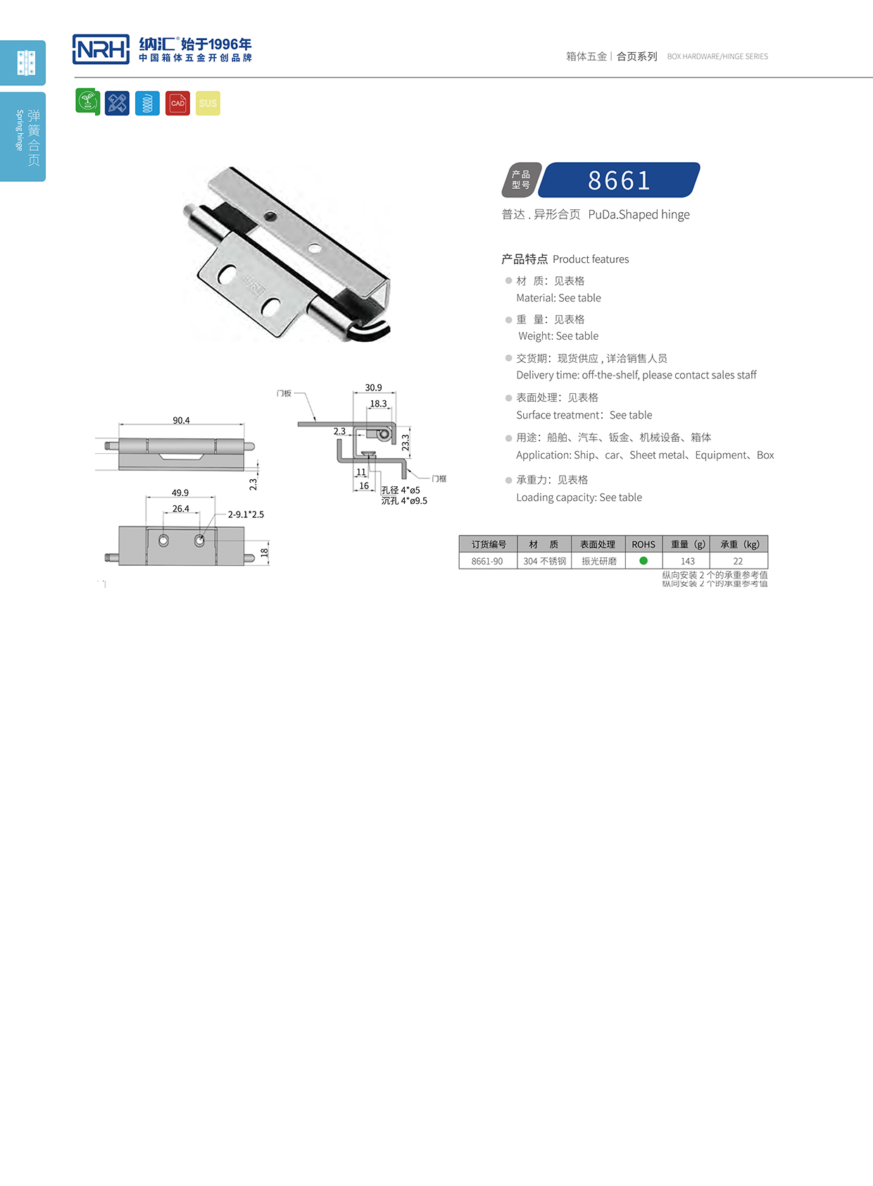樱桃视频APP在线观看/NRH 8661-90 普通工具箱樱桃APP在线观看