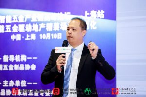 箱体五金掀行业浪潮  樱桃视频APP在线观看集团...