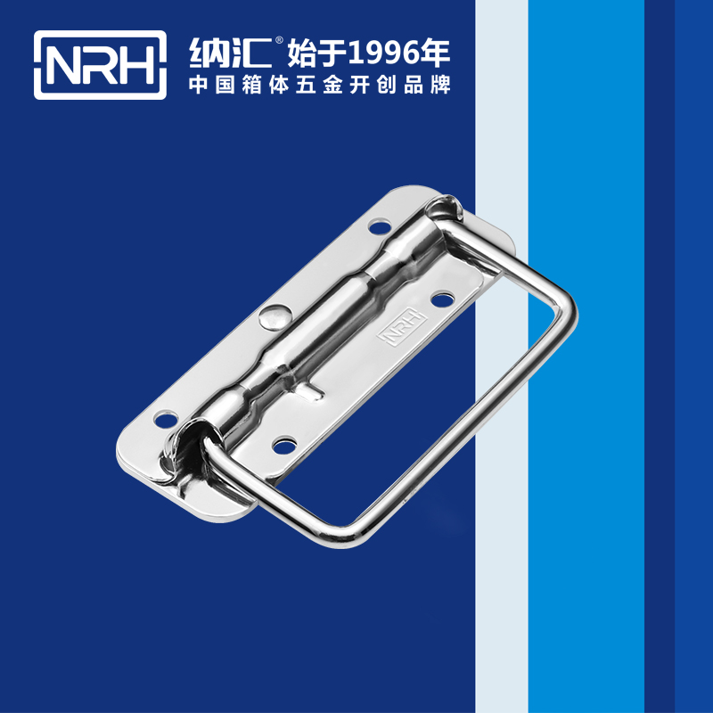樱桃视频APP在线观看/NRH 航空箱弹簧樱桃视频入口 4201-120