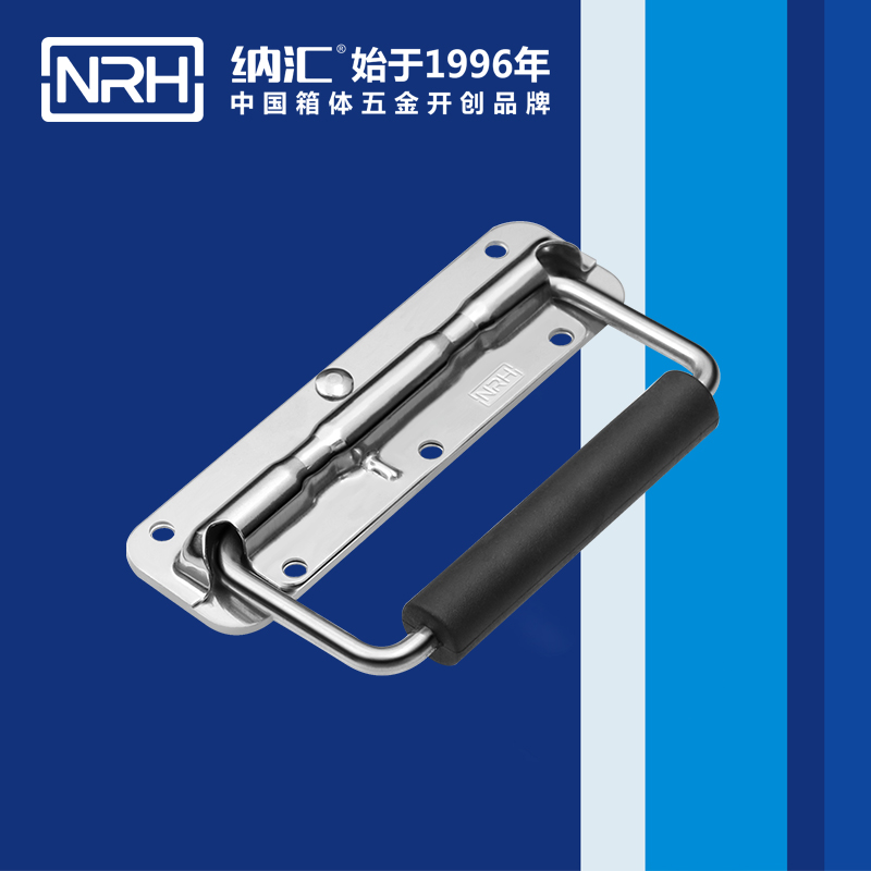 樱桃视频APP在线观看/NRH 弹簧提手 4201-140
