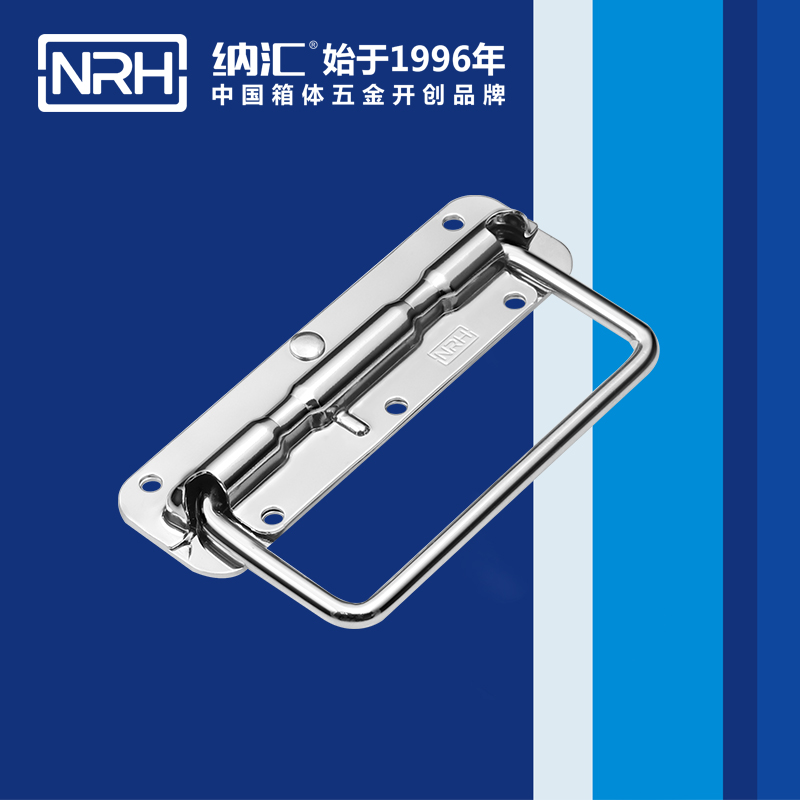 樱桃视频APP在线观看/NRH 弹簧提手 4201-140