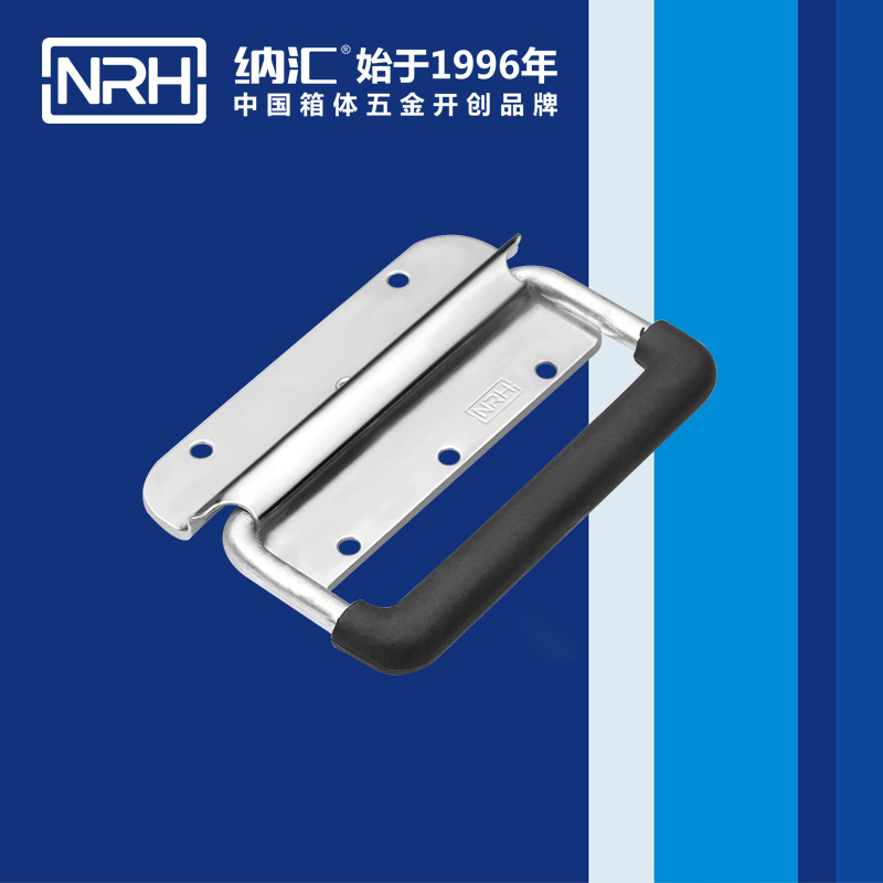 樱桃视频APP在线观看/NRH 航空铝箱弹簧樱桃视频入口 4262 