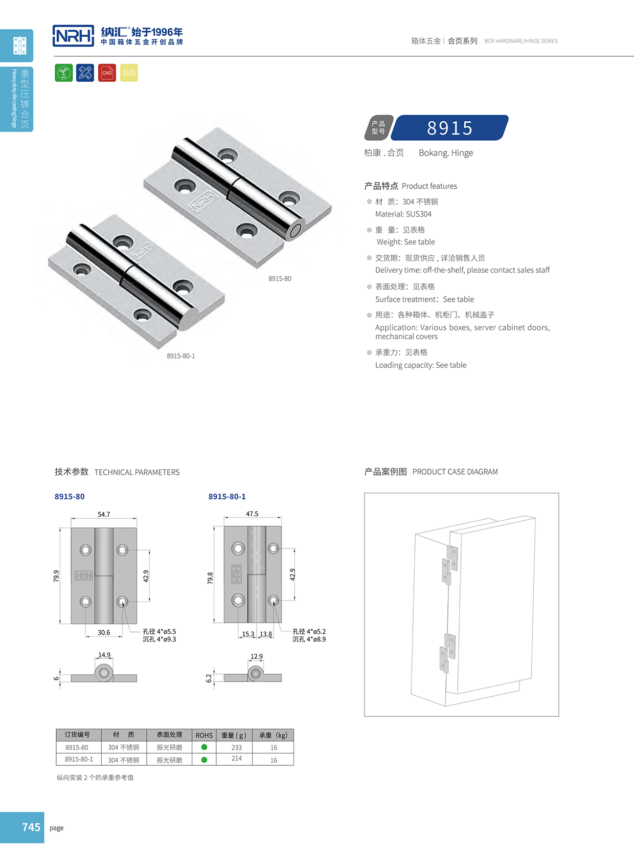 樱桃视频APP在线观看/NRH 8915-80 配电箱樱桃APP在线观看